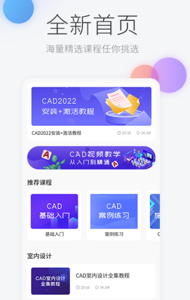 ��е��ͼ�����Ƽ�������CAD��ͼ���߶Ա���ѡ��ָ��