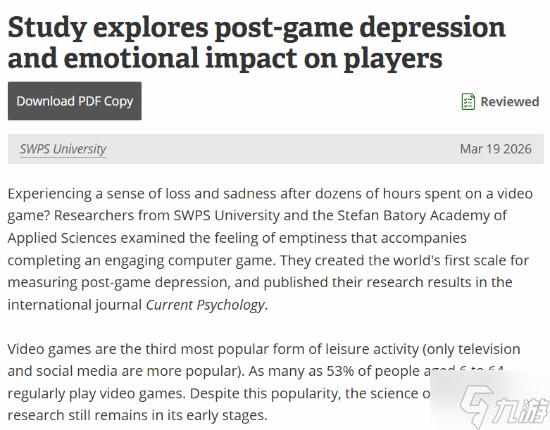 ��ѧ���״ζ��塰��Ϸ�������� RPG�����������