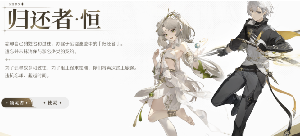 归环男角色武器装备合辑_wishdown.com 归环男角色武器装备合辑_wishdown.com