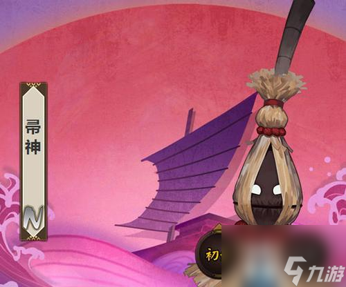 �����߽�����ʦ���������� ̽��ܣ����޾�������