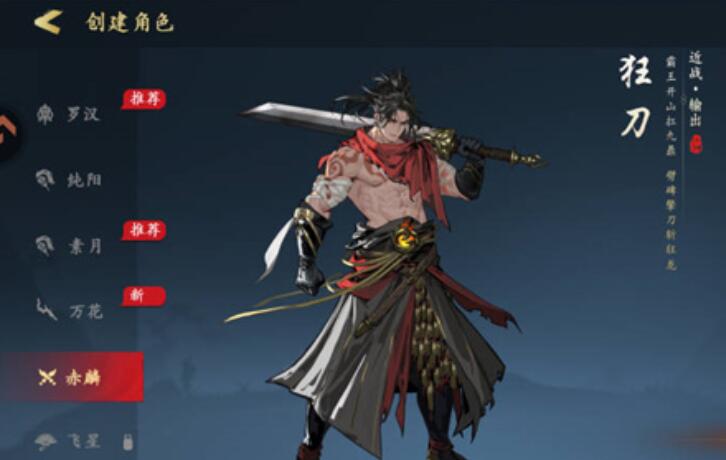 执笔画江湖门派选择指南_wishdown.com 执笔画江湖门派选择指南_wishdown.com