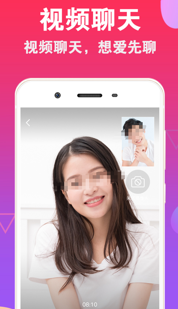 40岁至50岁哪个聊天软件好_wishdown.com 40岁至50岁哪个聊天软件好_wishdown.com