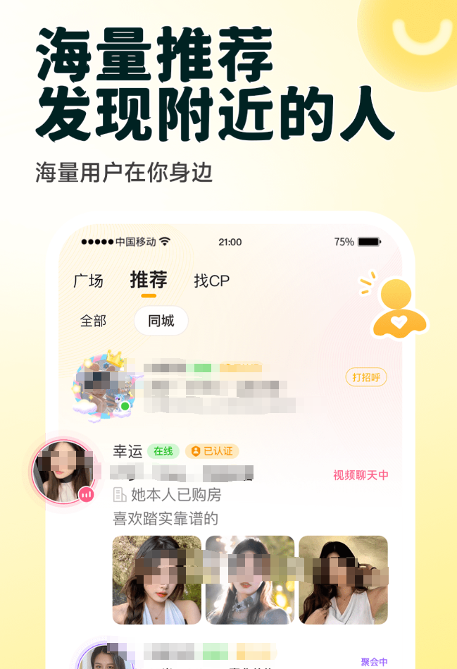 40岁至50岁哪个聊天软件好_wishdown.com 40岁至50岁哪个聊天软件好_wishdown.com