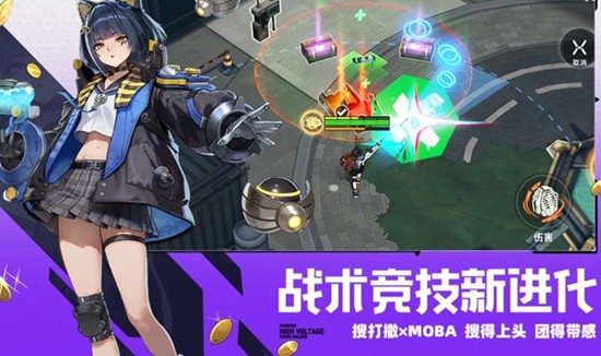 头号禁区奥义有什么效果_wishdown.com 头号禁区奥义有什么效果_wishdown.com