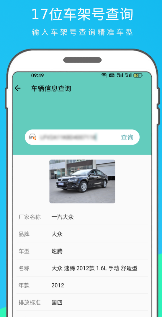 ����Ǯ��ѯ���ֳ��¹ʼ�¼��������