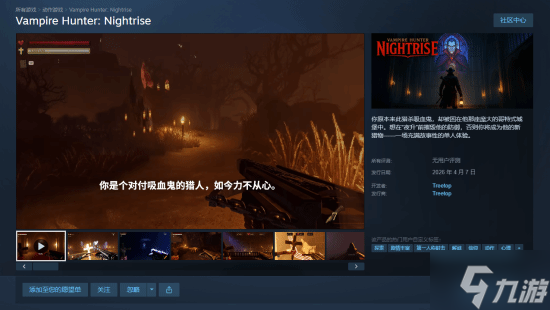 ��ħ�Ƿ����μ�������Steam ����4��7�� ������Ѫ�����