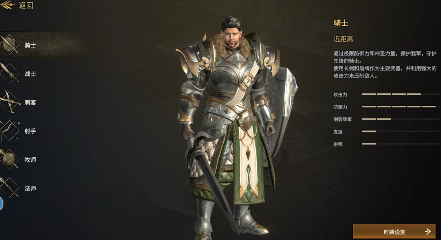 领主契约骑士攻略分享_wishdown.com 领主契约骑士攻略分享_wishdown.com