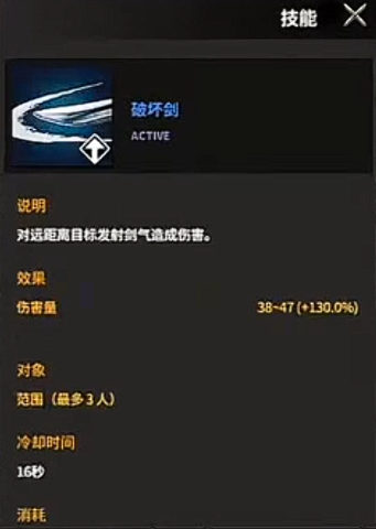 领主契约骑士攻略分享_wishdown.com 领主契约骑士攻略分享_wishdown.com