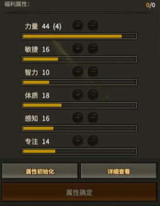 领主契约骑士攻略分享_wishdown.com 领主契约骑士攻略分享_wishdown.com