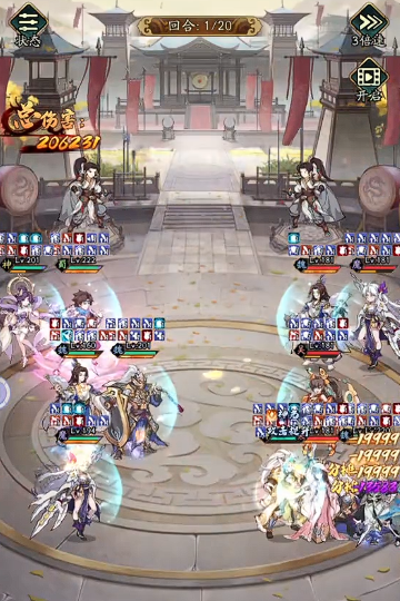 挑斗三国十大必养阵容有什么_wishdown.com 挑斗三国十大必养阵容有什么_wishdown.com