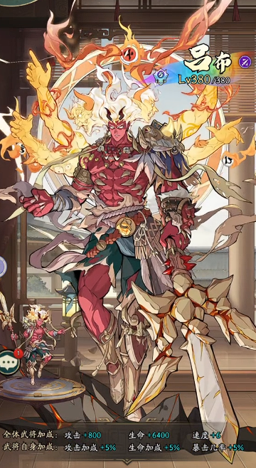 挑斗三国十大必养阵容有什么_wishdown.com 挑斗三国十大必养阵容有什么_wishdown.com