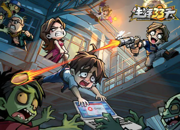 ����33��ǿ������һ��