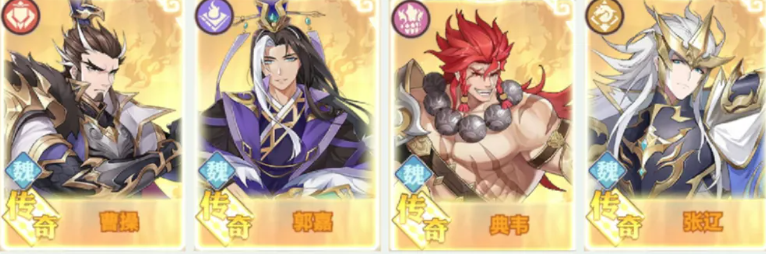 挑斗三国魏国阵容怎么搭配_wishdown.com 挑斗三国魏国阵容怎么搭配_wishdown.com