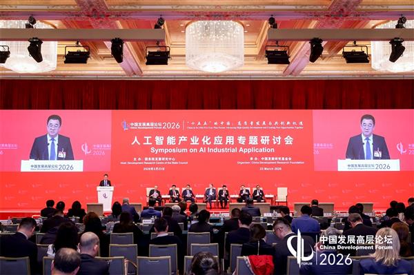 �۽��������ܸ���ʵ�徭��  ����Ƽ���ʼ���������ϯ�й���չ�߲���̳