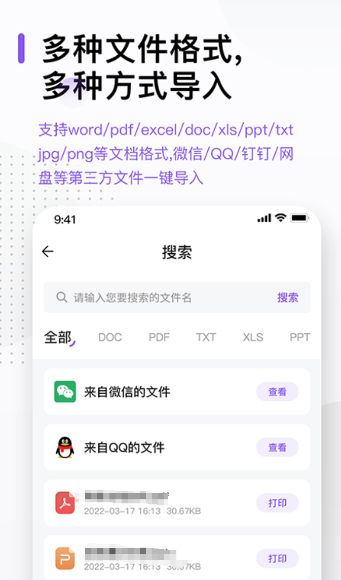 实用的打印软件分享_wishdown.com 实用的打印软件分享_wishdown.com