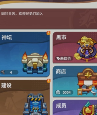 ��ǿ�������������ĸ�