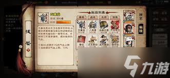 ���꽭��Ѫħ������ô��