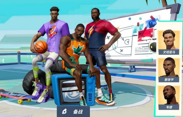 全明星街球派对慈世平怎么样_wishdown.com 全明星街球派对慈世平怎么样_wishdown.com