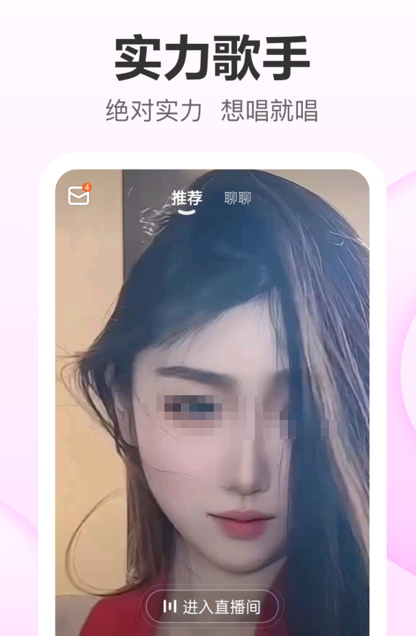 热门的不用钱直播APP分享_wishdown.com 热门的不用钱直播APP分享_wishdown.com