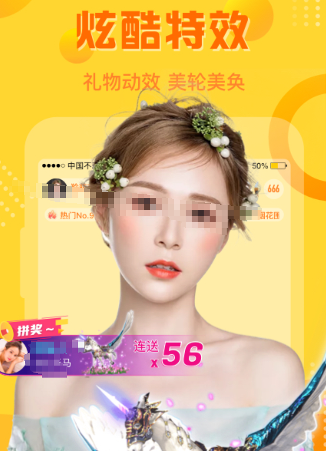 热门的不用钱直播APP分享_wishdown.com 热门的不用钱直播APP分享_wishdown.com