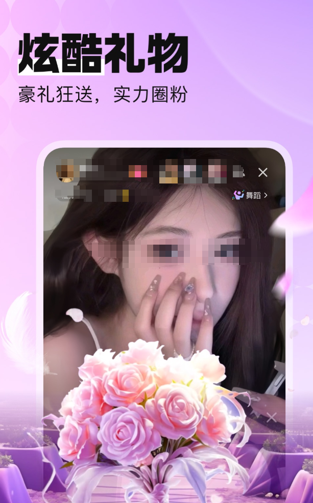 ���ŵĲ���Ǯֱ��APP����