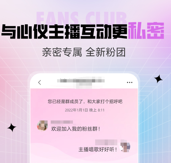 热门的不用钱直播APP分享_wishdown.com 热门的不用钱直播APP分享_wishdown.com