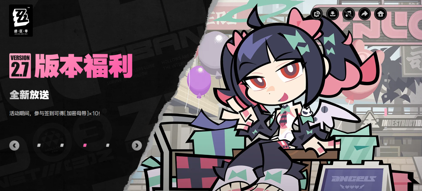 绝区零2.7版本英雄不死于往昔爆料_wishdown.com 绝区零2.7版本英雄不死于往昔爆料_wishdown.com