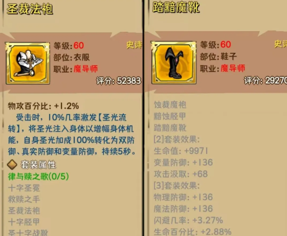 荣耀冒险王法师好玩吗_wishdown.com 荣耀冒险王法师好玩吗_wishdown.com