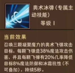 荣耀冒险王法师好玩吗_wishdown.com 荣耀冒险王法师好玩吗_wishdown.com