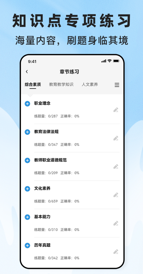 ֵ���Ƽ��Ľ���ˢ��app�ĸ��ȽϺ�