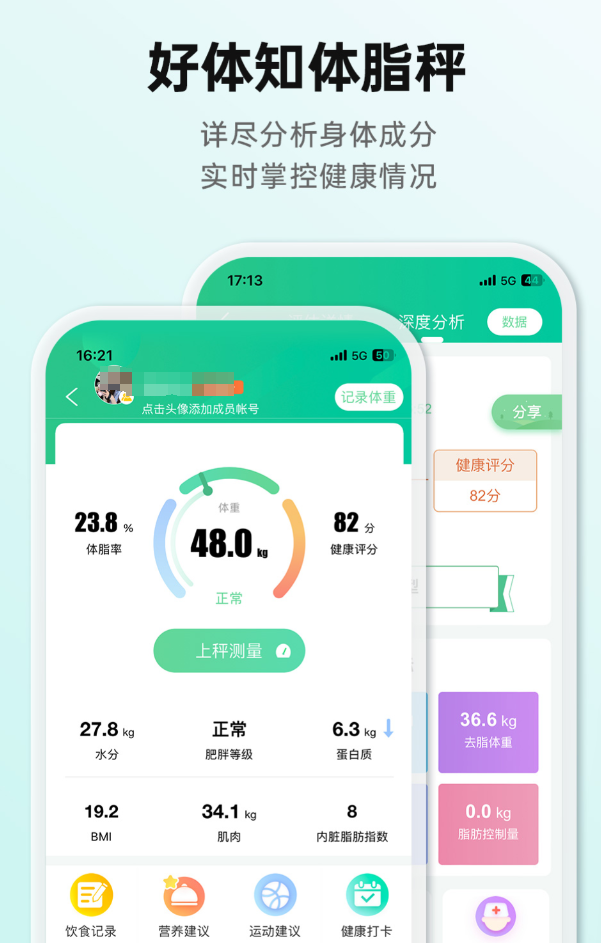 ��ʲôֵ���Ƽ����ֻ����ӳ�app�ϼ�