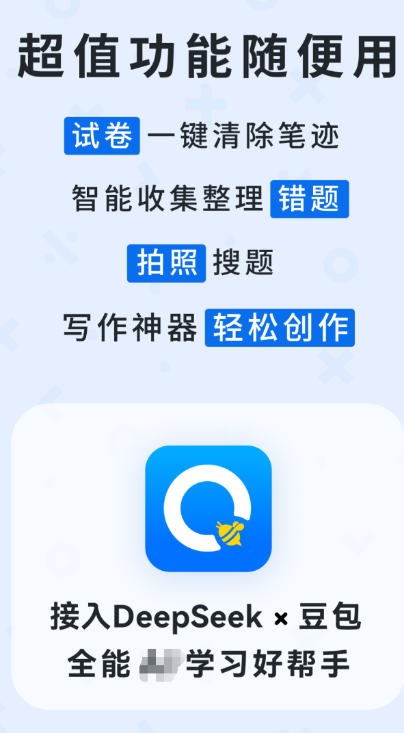 ���õ��Ծ���հ׵���������ϼ�