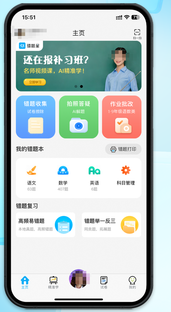 好用的试卷变空白的免费软件合集_wishdown.com 好用的试卷变空白的免费软件合集_wishdown.com