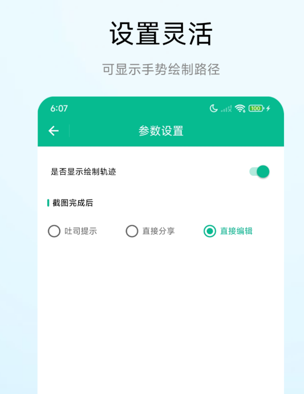 ���õ��ֻ�����������Ѵ�ȫ