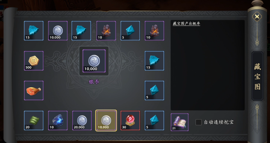 ����־����¼�ر�ͼ�淨���