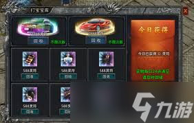 ����֮�д����ؽ�ϵͳ�淨ָ��