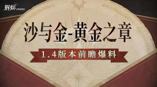 �Խ�1.4�汾ɳ���&middot;�ƽ�֮�¹���