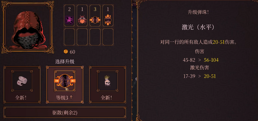 球比伦战记刺客怎么玩_wishdown.com 球比伦战记刺客怎么玩_wishdown.com