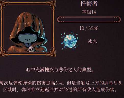 球比伦战记节奏榜分享_wishdown.com 球比伦战记节奏榜分享_wishdown.com