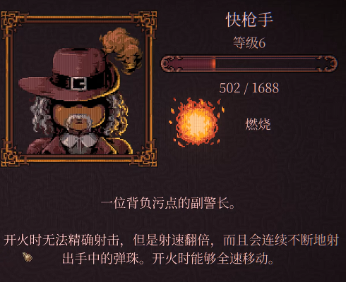 球比伦战记节奏榜分享_wishdown.com 球比伦战记节奏榜分享_wishdown.com