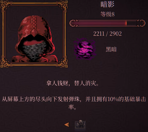 球比伦战记节奏榜分享_wishdown.com 球比伦战记节奏榜分享_wishdown.com