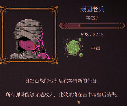 球比伦战记节奏榜分享_wishdown.com 球比伦战记节奏榜分享_wishdown.com