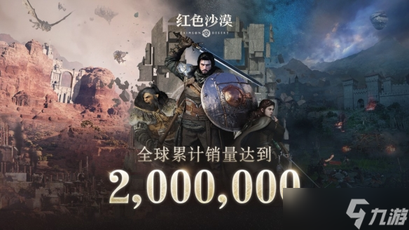 ��ɫɳĮ����ͻ��200�� ����֮���ر���