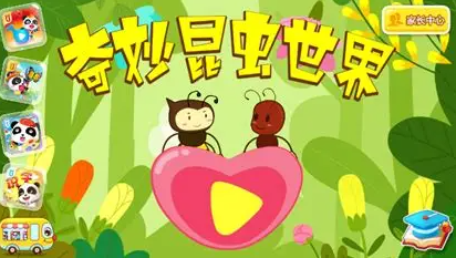 ���ʵĶ�ͯ������Ϸ�Ƽ�2026