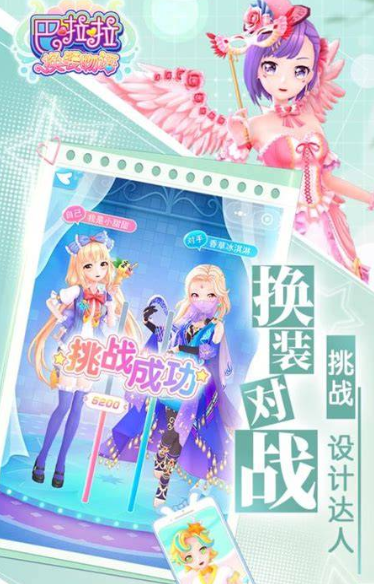 美女换装游戏哪些值得下载2026_wishdown.com 美女换装游戏哪些值得下载2026_wishdown.com