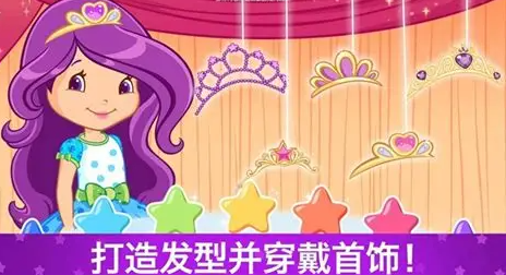 美女换装游戏哪些值得下载2026_wishdown.com 美女换装游戏哪些值得下载2026_wishdown.com