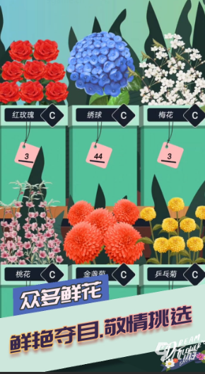 种花游戏有哪些介绍2026_wishdown.com 种花游戏有哪些介绍2026_wishdown.com