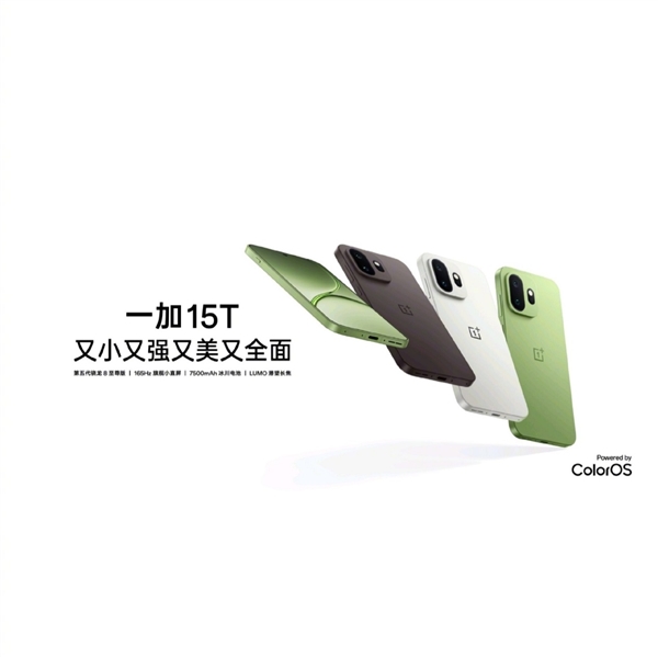 һ��15T��ʽ���������������8�����ӳ� 6.32Ӣ��С������7500mAh����