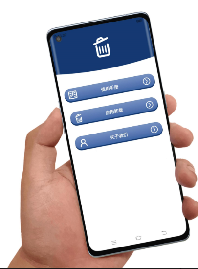 ��ж�ص�App����һ�