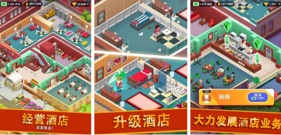 �Ƶ�ģ�⾭Ӫ��Ϸ�Ƽ�